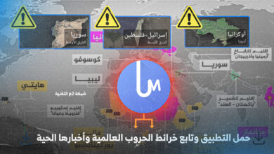 موقع Liveuamap